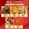 茶马世家 红糖姜枣茶150g 商品缩略图1