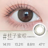 【日抛】美若康四时国色 硅水凝胶材质 高透氧量  直径14.1 0-1200度 商品缩略图4
