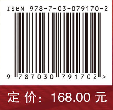 热力学史——能量与熵的学说 商品图2