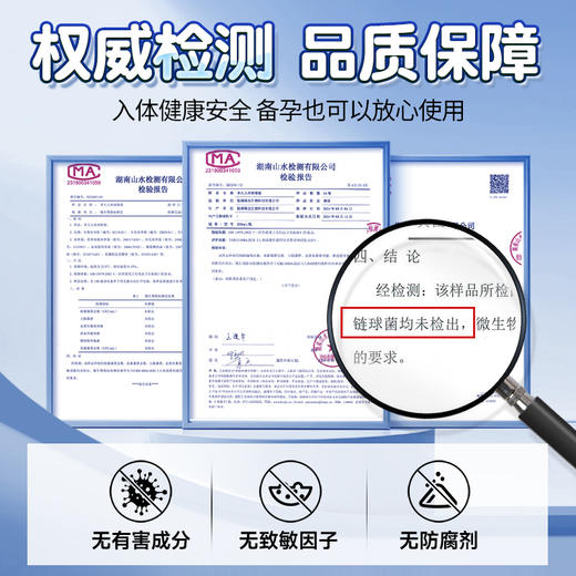 享久润滑油液『海洋款』 商品图1