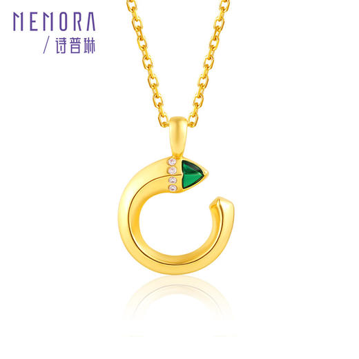 黄色18k金灵蛇吊坠 灵蛇献瑞系列生肖蛇时尚简约钻石挂坠女士礼物MEMORA诗普琳【生日会员】KPE03101（线上专供） 商品图4