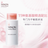 【跨境】MINON/蜜浓氨基酸深层清洁去角质酵素洗颜粉35g 商品缩略图6