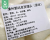 漳州郭坑老面馒头（原味）/1包（10个，共约1kg）生产日期 26年5月 商品缩略图5