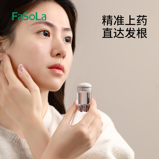 FaSoLa头皮上药器头部滚珠按摩梳子导液精油涂抹神器 商品图0
