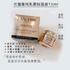 兰蔻菁纯面霜中样15ml 商品缩略图2