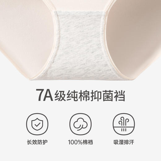 芬腾内裤女棉质抗菌中腰卡通可爱少女学生高中生舒适提臀三角裤头 商品图1