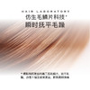 【别吉】HL焕然柔亮精华发膜200ml 商品缩略图2
