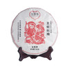压箱底蛇年生肖茶 灵蛇献瑞 2025普洱生茶/普洱熟茶/白牡丹 饼茶礼盒 330克/饼 商品缩略图1
