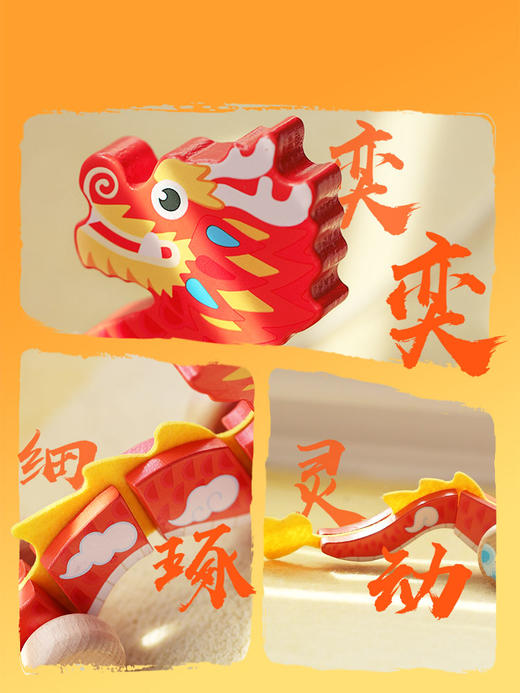 可来赛如意龙行小拖拉车男女宝宝学步多功能积木拼搭儿童拉绳牵引玩具 商品图3