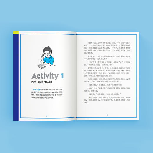 《美国儿童注意力训练手册》 商品图4