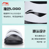 李宁 男女同款 羽毛球场边拖鞋 AYCS001 商品缩略图3