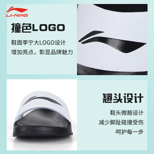 李宁 男女同款 羽毛球场边拖鞋 AYCS001 商品图3