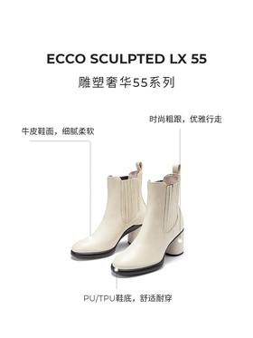 ECCO爱步 靴子女 秋季新款粗跟高跟短靴切尔西靴 雕塑奢华222683