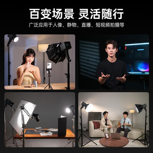 Ulanzi优篮子100W一灯大师掌上COB灯直播补光灯内置电池便携式摄影灯人像视频柔光灯打光灯LED影室聚光灯 商品图1
