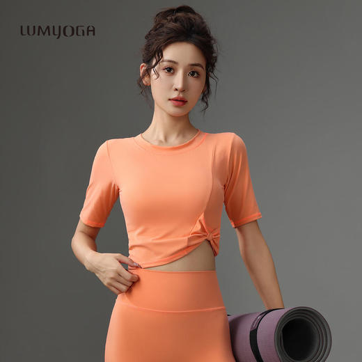 露檬（LUMYOGA）精致蝴蝶节款瑜伽短袖一体杯LUM38013 商品图3