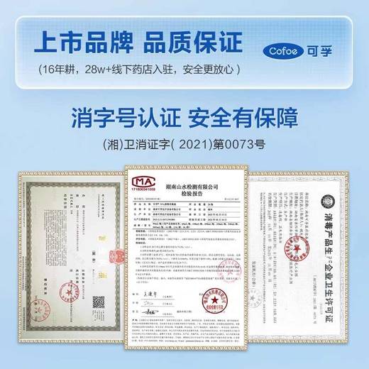 可孚酒精喷雾75度医用消毒液水家用医疗杀菌耳洞皮肤随身便携小瓶 商品图1
