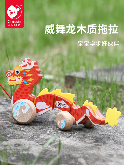 可来赛如意龙行小拖拉车男女宝宝学步多功能积木拼搭儿童拉绳牵引玩具 商品图1