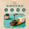 童涵春堂枇杷蜜炼秋梨膏（无外盒） 商品缩略图2