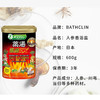【跨境】Bathclin/巴斯克林发汗浴盐泡澡足浴入浴剂EX温热感600g 商品缩略图3