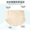 无痕内裤 无痕速干女士内裤 瑜伽裤必备 前开衩款给腿部更多活动空间  商品缩略图2
