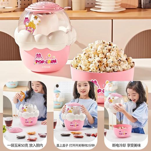 小伶玩具爆米花机全自动小型家用儿童生日礼物苞谷米花机玉米爆谷 商品图1