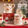 摩登主妇圣诞礼物马克杯高颜值情侣对杯可爱杯子早餐杯家用喝水杯 商品缩略图1
