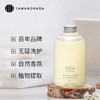 TAMANOHADA 精油香氛洗发水004（栀子花香） 540ml/瓶 商品缩略图2