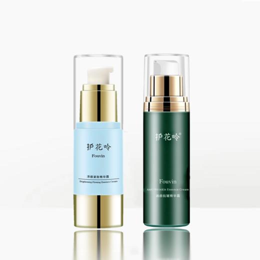 泽颜精华霜+臻颜精华霜组合，即蓝晚1（小蓝）+绿晚（小绿） 商品图0