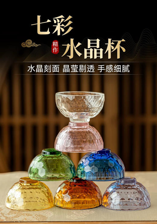 供水杯用品杯七彩玻璃七供水碗佛前家用圣水杯八供摆件 商品图0