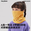 积分兑换HeyBetter儿童面罩围脖 商品缩略图4