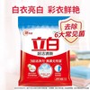 立白洗衣粉系列 商品缩略图10