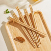 摩登主妇天然楠竹筷子家用2024年新款无漆无蜡高温碳化雕刻竹筷子 商品缩略图0