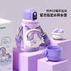 【特美刻儿童水杯】560ml温度可视水杯，显温防烫，送同款背包，出门背着走，一杯双盖，特美刻儿童保温杯男女孩316杯子显温吸管杯小学生水杯上学水壶 商品缩略图0