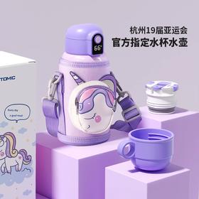 【特美刻儿童水杯】560ml温度可视水杯，显温防烫，送同款背包，出门背着走，一杯双盖，特美刻儿童保温杯男女孩316杯子显温吸管杯小学生水杯上学水壶