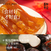 嘉华年货马蹄糕500g 新年春节团聚年夜饭 商品缩略图4