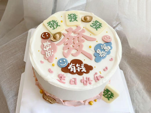 女神VW55(蛋糕款式需确定） 商品图0