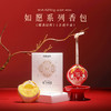 宋朝·四时景系列/如愿系列香囊 | 荣登杭州国家版本馆香氛品牌，采用瑞士老牌香料，六款东方香 商品缩略图0