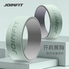 JOINFIT瑜伽轮开背瑜伽器材初学者后弯神器瑜珈轮滚背家用滚筒环（非质量问题，不支持换和退） 商品缩略图1
