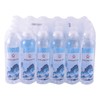 每日伊藤天然矿泉水 500ml*24瓶/件 商品缩略图1