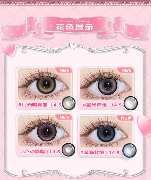 【199元半年抛轻享卡】弥生半年抛年卡6副任选可分批提货赠送中级代理权B 商品图1