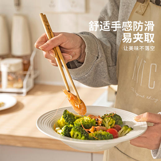 摩登主妇天然楠竹筷子家用2024年新款无漆无蜡高温碳化雕刻竹筷子 商品图4