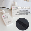 专利身体乳！【清大博士研发】 清大博士植物复合洗护系列 身体清洁凝露&VE尿素乳 温和清洁去角质 滋润养肤  200g/瓶 商品缩略图13