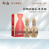 福利【加量装献礼组合装】献礼尊享版46度500ml+70度35ml带酒头 +大黄河美酒优品  到手4瓶纯粮酒 商品缩略图5