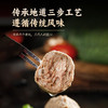喜辉七星正宗潮汕纯牛肉丸牛筋丸爆汁特产火锅丸子烧烤食材牛肉93% 【七星款】牛肉丸*5牛筋丸*5 商品缩略图1