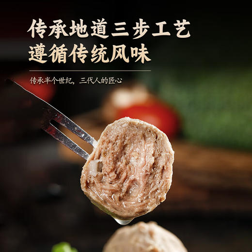 喜辉七星正宗潮汕纯牛肉丸牛筋丸爆汁特产火锅丸子烧烤食材牛肉93% 【七星款】牛肉丸*5牛筋丸*5 商品图1