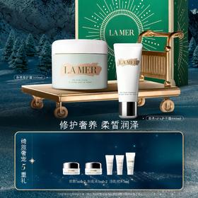 海蓝之谜奢润滋养套装