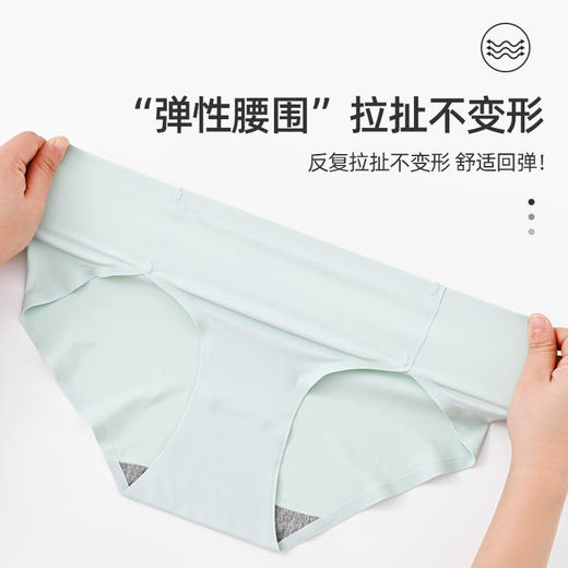 无痕内裤 无痕速干女士内裤 瑜伽裤必备 前开衩款给腿部更多活动空间  商品图1