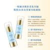 泽颜精华霜+臻颜精华霜组合，即蓝晚1（小蓝）+绿晚（小绿） 商品缩略图1