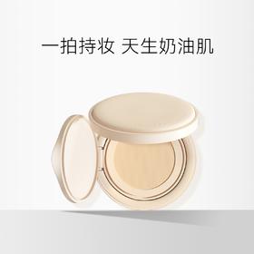 Passional Lover/恋火 奶油肌绒绒气垫霜 14g