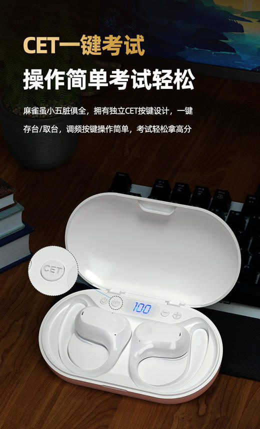 艾本开方式蓝牙听力耳机 商品图1